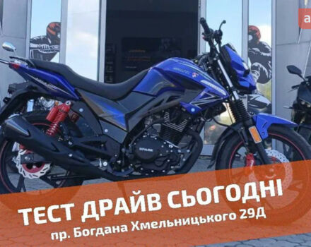 купить новое авто Спарк SP 200R-29 2023 года от официального дилера Женя Спарк фото