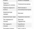 Спарк SP 200R-31, об'ємом двигуна 0 л та пробігом 900 тис. км за 1280 $, фото 3 на Automoto.ua
