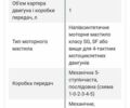 Спарк SP 200R-31, об'ємом двигуна 0 л та пробігом 900 тис. км за 1280 $, фото 5 на Automoto.ua