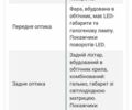 Спарк SP 200R-31, об'ємом двигуна 0 л та пробігом 900 тис. км за 1280 $, фото 6 на Automoto.ua