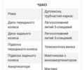Спарк SP 200R-31, об'ємом двигуна 0 л та пробігом 900 тис. км за 1280 $, фото 4 на Automoto.ua