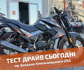 купить новое авто Спарк SP 200R-32 2025 года от официального дилера Женя Спарк фото