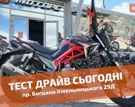 купить новое авто Спарк SP 200R-34 2024 года от официального дилера Женя Спарк фото