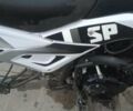 Белый Спарк SP 250D-1, объемом двигателя 0.25 л и пробегом 3 тыс. км за 900 $, фото 5 на Automoto.ua