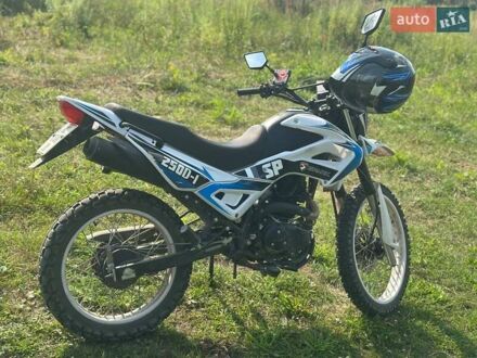 Спарк SP 250D-1 2021 в Львове на Automoto.ua Спарк SP 250D-1, объемом двигателя 0 л и пробегом 1 тыс. км за 1200 $, фото 1 на Automoto.ua