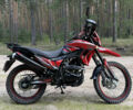 Спарк SP 250D-7, объемом двигателя 0 л и пробегом 11 тыс. км за 1329 $, фото 1 на Automoto.ua