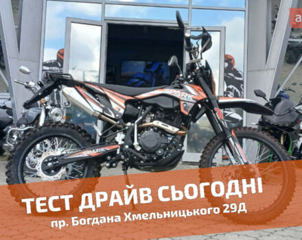 купить новое авто Спарк SP 250P-2 2025 года от официального дилера Женя Спарк фото