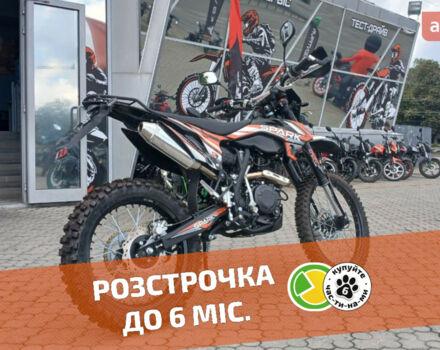 купить новое авто Спарк SP 250P-2 2025 года от официального дилера Женя Спарк фото