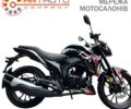купить новое авто Спарк SP 250R-35 2024 года от официального дилера Віталій Спарк фото