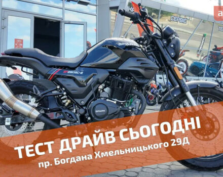 купить новое авто Спарк SP 250SC-2 2025 года от официального дилера Женя Спарк фото