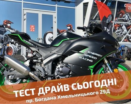 купити нове авто Спарк SP 300RS-2 2025 року від офіційного дилера Женя Спарк фото