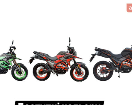 купить новое авто Спарк SP 300T-2 2024 года от официального дилера Женя Спарк фото