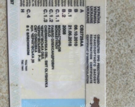 Спид Гир Другая 2010 в Малине на Automoto.ua Спид Гир Другая, объемом двигателя 0.15 л и пробегом 0 тыс. км за 500 $, фото 2 на Automoto.ua