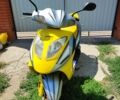 Спід Гір Інша, об'ємом двигуна 0.13 л та пробігом 0 тис. км за 364 $, фото 1 на Automoto.ua