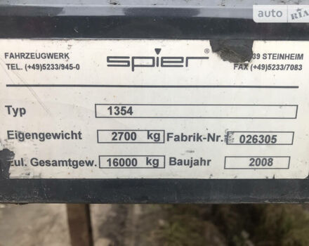 Спир СГЛ, объемом двигателя 0 л и пробегом 1 тыс. км за 2700 $, фото 3 на Automoto.ua