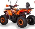 купити нове авто Спорт Енерджи ATV 125 2024 року від офіційного дилера АртМото Вінниця Спорт Енерджи фото