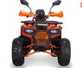 купити нове авто Спорт Енерджи ATV 125 2024 року від офіційного дилера АртМото Вінниця Спорт Енерджи фото