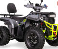 Спорт Енерджи ATV 200, объемом двигателя 0.18 л и пробегом 0 тыс. км за 2250 $, фото 8 на Automoto.ua