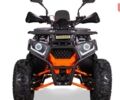 Спорт Енерджи AY 125, объемом двигателя 0.12 л и пробегом 0 тыс. км за 1270 $, фото 16 на Automoto.ua