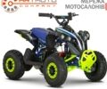 купити нове авто Спорт Енерджи FFK 1200 2024 року від офіційного дилера Антон АртMото Полтава Спорт Енерджи фото