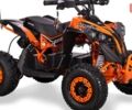 купить новое авто Спорт Енерджи FFK 1200 2024 года от официального дилера Мотосалон Артмото Спорт Енерджи фото