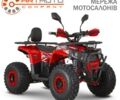 купити нове авто Спорт Енерджи FY 1500 2024 року від офіційного дилера Віталій Спорт Енерджи фото