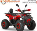 Спорт Енерджи FY 1500, объемом двигателя 0 л и пробегом 0 тыс. км за 1240 $, фото 1 на Automoto.ua