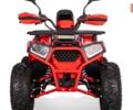 купити нове авто Спорт Енерджи FY 1500 2024 року від офіційного дилера Иван Васильевич Олейник Спорт Енерджи фото