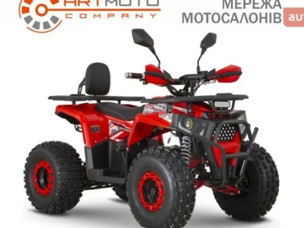 Спорт Енерджи FY 1500, об'ємом двигуна 0 л та пробігом 0 тис. км за 1400 $, фото 1 на Automoto.ua