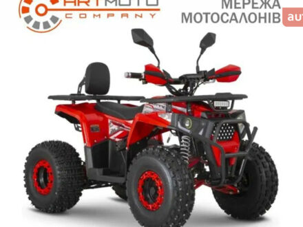 Спорт Енерджи FY 1500 2024 в Киеве на Automoto.ua Спорт Енерджи FY 1500, объемом двигателя 0 л и пробегом 0 тыс. км за 1240 $, фото 1 на Automoto.ua