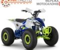 купити нове авто Спорт Енерджи FZ 1500 2024 року від офіційного дилера Віталій Спорт Енерджи фото
