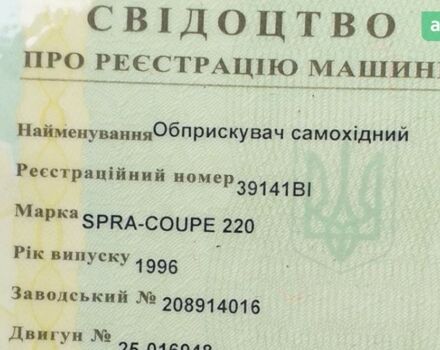 Спра-Купе 220, объемом двигателя 1.9 л и пробегом 8 тыс. км за 8500 $, фото 21 на Automoto.ua