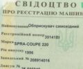 Спра-Купе 220, объемом двигателя 1.9 л и пробегом 8 тыс. км за 8500 $, фото 21 на Automoto.ua