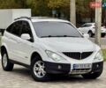 Cанг Йонг Actyon 2008 у Одесі на Automoto.ua Білий Cанг Йонг Actyon, об'ємом двигуна 2 л та пробігом 176 тис. км за 5400 $, фото 23 на Automoto.ua
