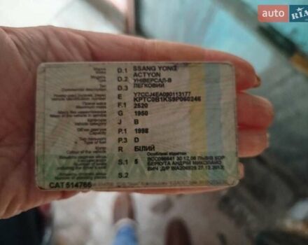 Белый Cанг Йонг Актион, объемом двигателя 2 л и пробегом 230 тыс. км за 6500 $, фото 27 на Automoto.ua
