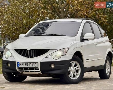 Cанг Йонг Actyon 2008 у Одесі на Automoto.ua Білий Cанг Йонг Actyon, об'ємом двигуна 2 л та пробігом 176 тис. км за 5400 $, фото 10 на Automoto.ua