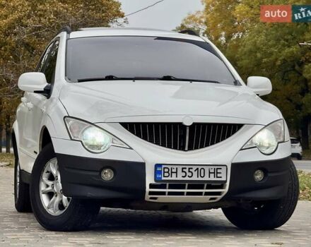 Cанг Йонг Actyon 2008 у Одесі на Automoto.ua Білий Cанг Йонг Actyon, об'ємом двигуна 2 л та пробігом 176 тис. км за 5400 $, фото 20 на Automoto.ua