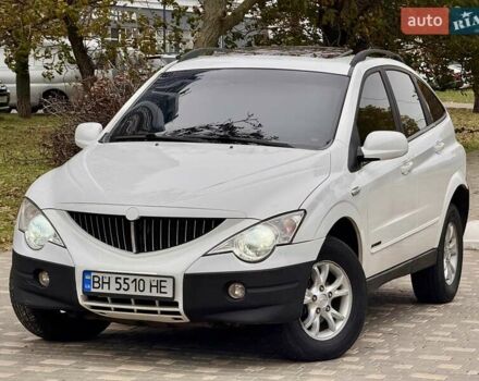 Cанг Йонг Actyon 2008 у Одесі на Automoto.ua Білий Cанг Йонг Actyon, об'ємом двигуна 2 л та пробігом 176 тис. км за 5400 $, фото 12 на Automoto.ua