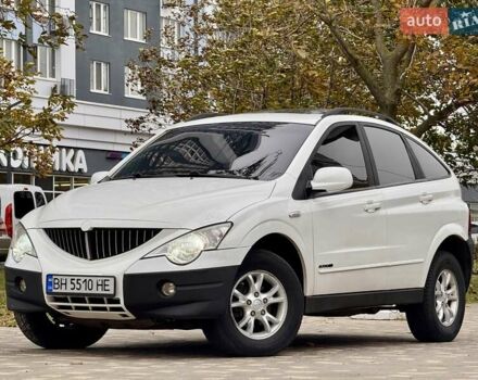 Cанг Йонг Actyon 2008 у Одесі на Automoto.ua Білий Cанг Йонг Actyon, об'ємом двигуна 2 л та пробігом 176 тис. км за 5400 $, фото 13 на Automoto.ua