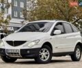 Cанг Йонг Actyon 2008 у Одесі на Automoto.ua Білий Cанг Йонг Actyon, об'ємом двигуна 2 л та пробігом 176 тис. км за 5400 $, фото 13 на Automoto.ua