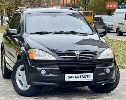 Cанг Йонг Actyon 2009 у Одесі на Automoto.ua Білий Cанг Йонг Actyon, об'ємом двигуна 2 л та пробігом 185 тис. км за 6400 $, фото 20 на Automoto.ua