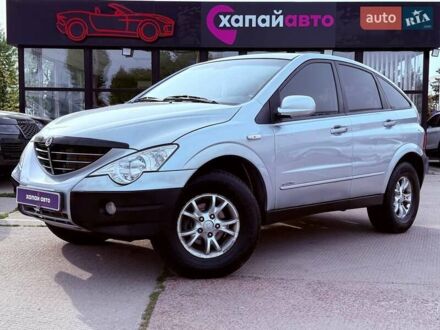 Cанг Йонг Актион 2008 в Киеве на Automoto.ua Серый Cанг Йонг Актион, объемом двигателя 2.3 л и пробегом 265 тыс. км за 5000 $, фото 1 на Automoto.ua