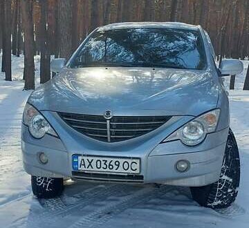 Cанг Йонг Актион 2008 в Мерефа на Automoto.ua Серый Cанг Йонг Актион, объемом двигателя 2 л и пробегом 130 тыс. км за 5450 $, фото 1 на Automoto.ua