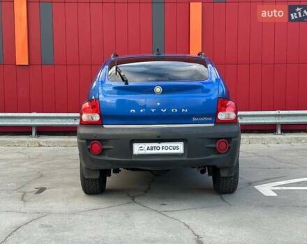 Cанг Йонг Actyon 2008 у Києві на Automoto.ua Синій Cанг Йонг Actyon, об'ємом двигуна 2 л та пробігом 207 тис. км за 6990 $, фото 6 на Automoto.ua