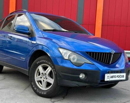 Cанг Йонг Actyon 2008 у Києві на Automoto.ua Синій Cанг Йонг Actyon, об'ємом двигуна 0 л та пробігом 207 тис. км за 6990 $, фото 1 на Automoto.ua