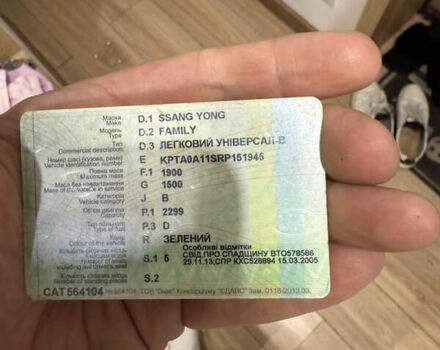 Зеленый Cанг Йонг Фемили, объемом двигателя 2.3 л и пробегом 303 тыс. км за 2200 $, фото 10 на Automoto.ua