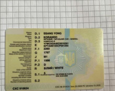 Белый Cанг Йонг Корандо, объемом двигателя 2 л и пробегом 229 тыс. км за 7400 $, фото 7 на Automoto.ua