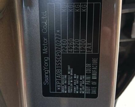 Коричневый Cанг Йонг Корандо, объемом двигателя 2 л и пробегом 190 тыс. км за 9000 $, фото 24 на Automoto.ua