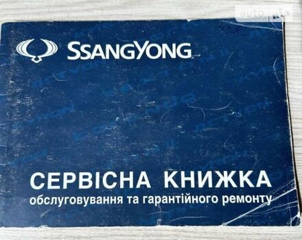 Сірий Cанг Йонг Korando, об'ємом двигуна 2 л та пробігом 121 тис. км за 9800 $, фото 22 на Automoto.ua