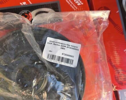 Сірий Cанг Йонг Korando, об'ємом двигуна 2 л та пробігом 165 тис. км за 10000 $, фото 18 на Automoto.ua